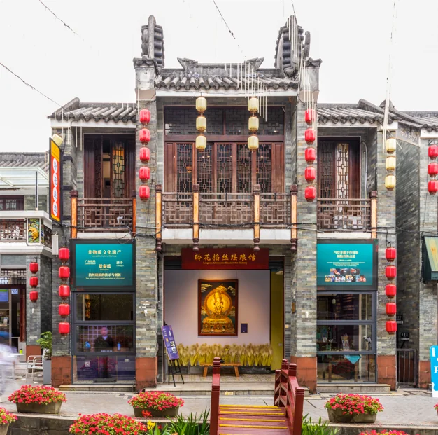 聆花掐丝珐琅馆 · 广州岭南印象园